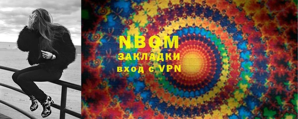 MDMA Аркадак